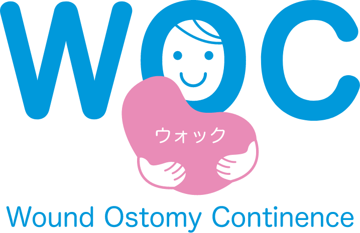 WOC ウォック Wound Ostomy Continence